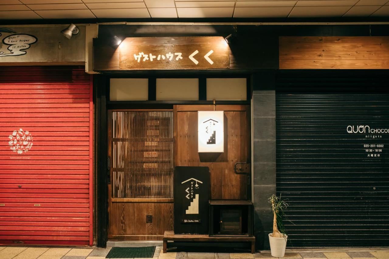 Guest House Kuku 니가타 외부 사진