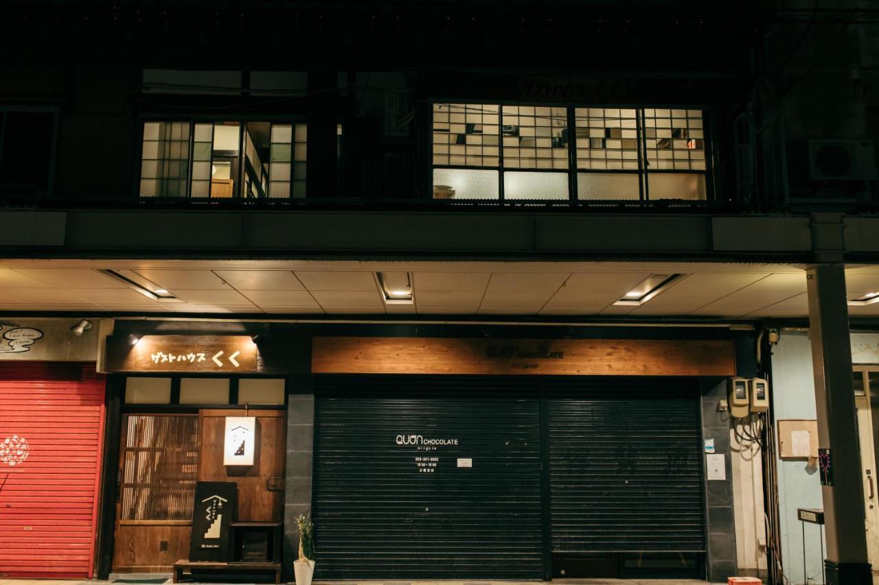 Guest House Kuku 니가타 외부 사진